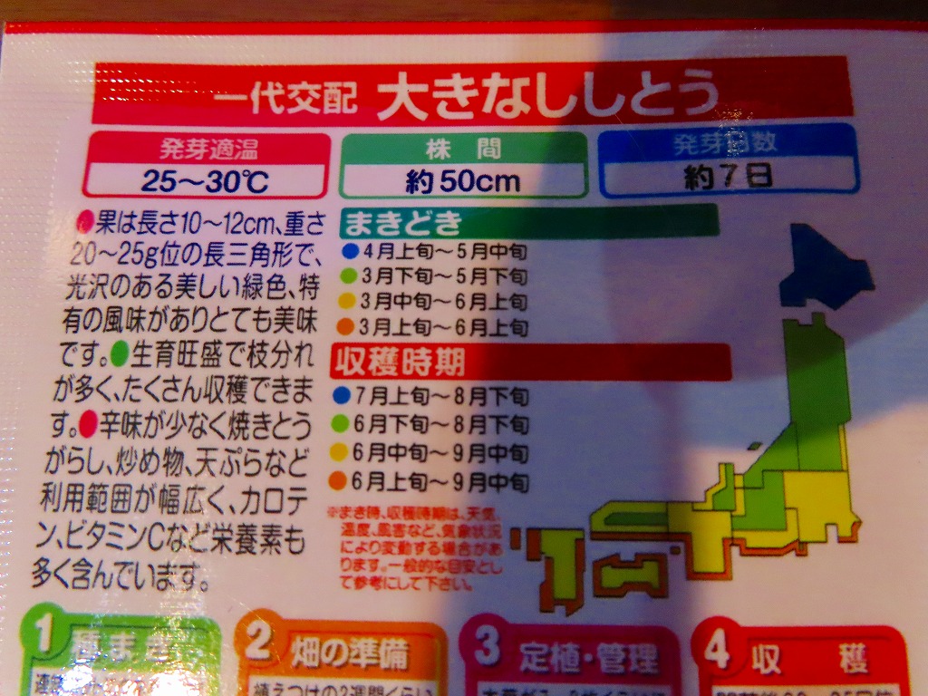 f:id:mouhatarakitakunai:20210327215355j:plain