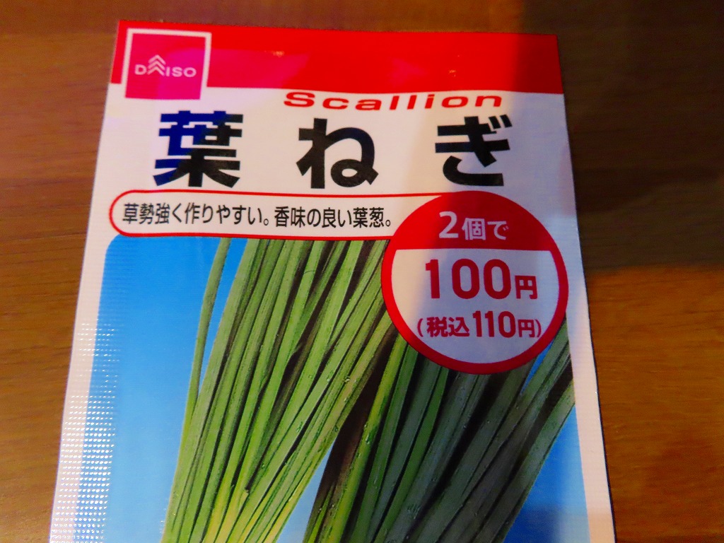 f:id:mouhatarakitakunai:20210327215358j:plain