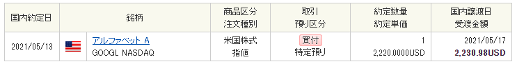 f:id:mouhatarakitakunai:20210526223523p:plain