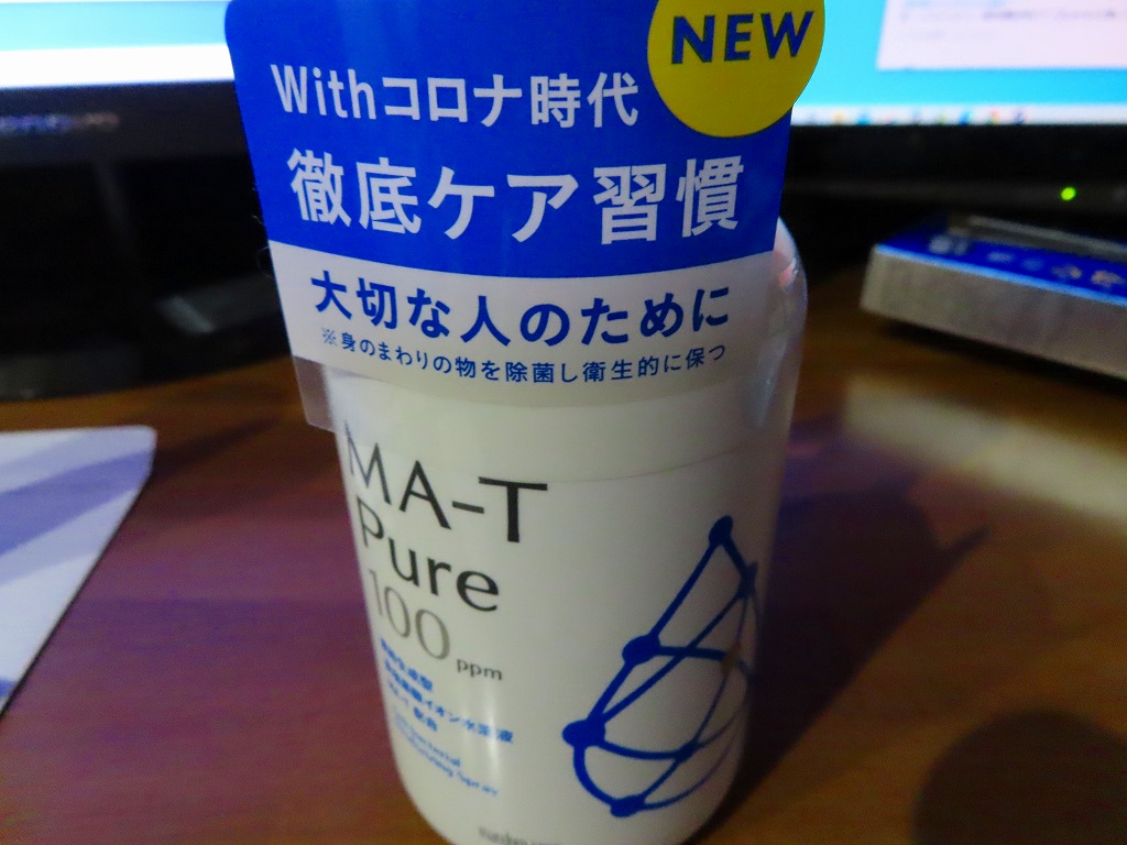 f:id:mouhatarakitakunai:20210609221506j:plain