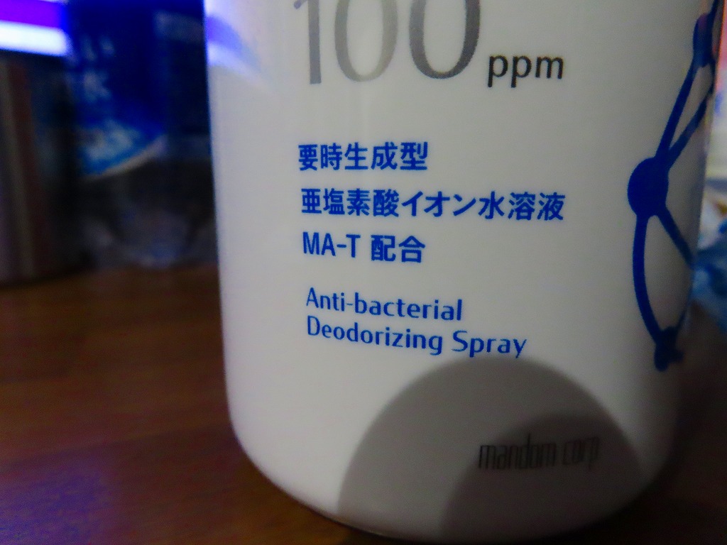 f:id:mouhatarakitakunai:20210609221510j:plain