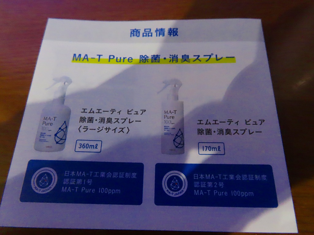 f:id:mouhatarakitakunai:20210609221513j:plain