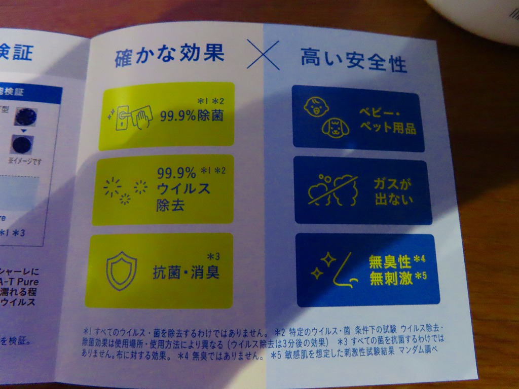 f:id:mouhatarakitakunai:20210609221516j:plain