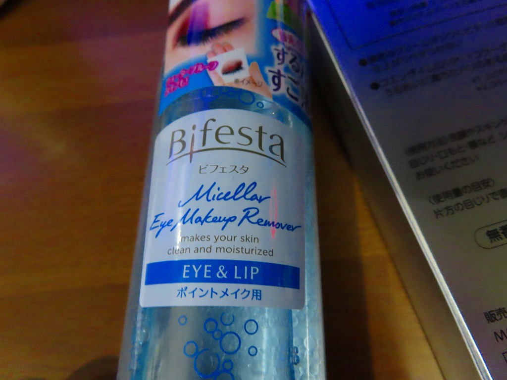 f:id:mouhatarakitakunai:20210609221529j:plain