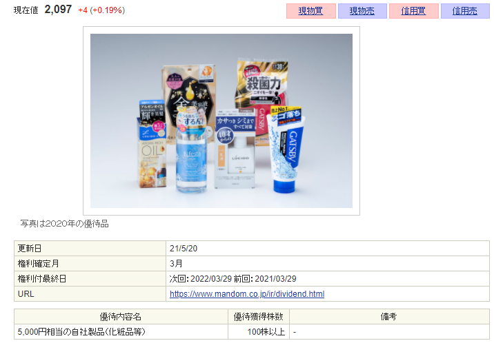 f:id:mouhatarakitakunai:20210609231043p:plain