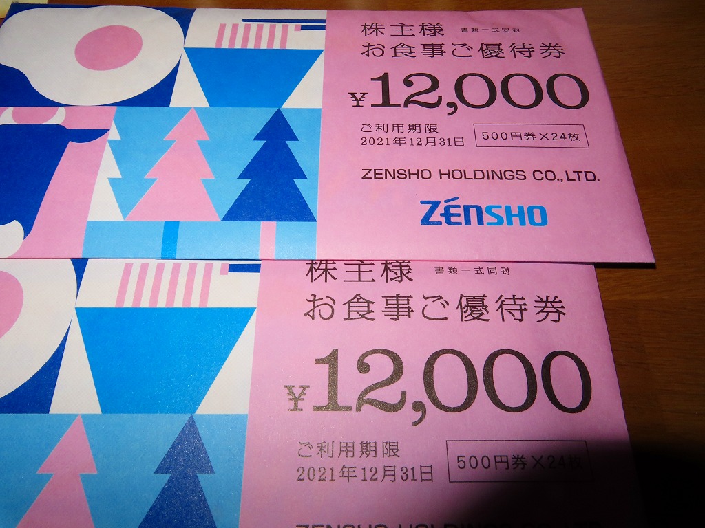 f:id:mouhatarakitakunai:20210702222701j:plain