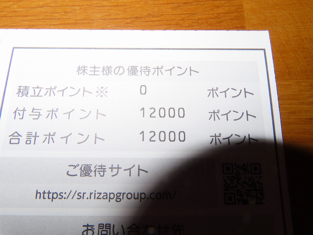 f:id:mouhatarakitakunai:20210702222736j:plain