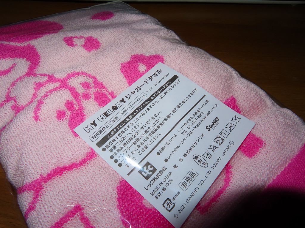 f:id:mouhatarakitakunai:20210724221052j:plain