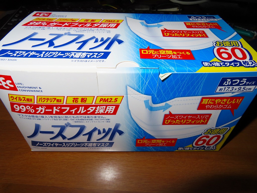 f:id:mouhatarakitakunai:20210724221055j:plain