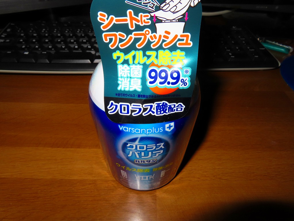 f:id:mouhatarakitakunai:20210724221058j:plain