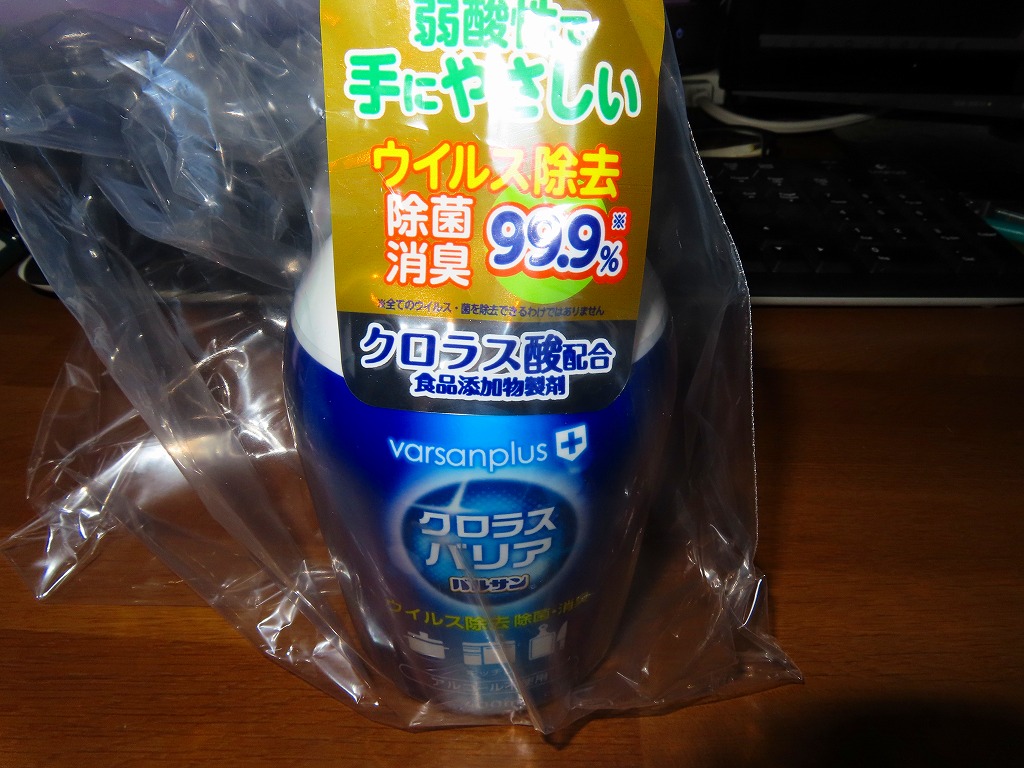 f:id:mouhatarakitakunai:20210724221105j:plain