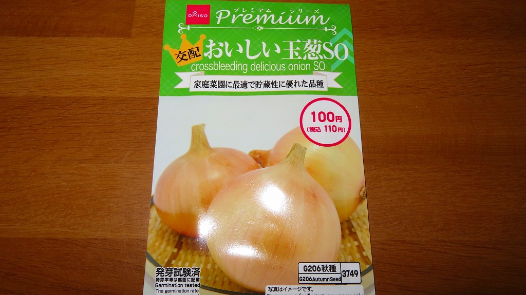 f:id:mouhatarakitakunai:20210813184052j:plain