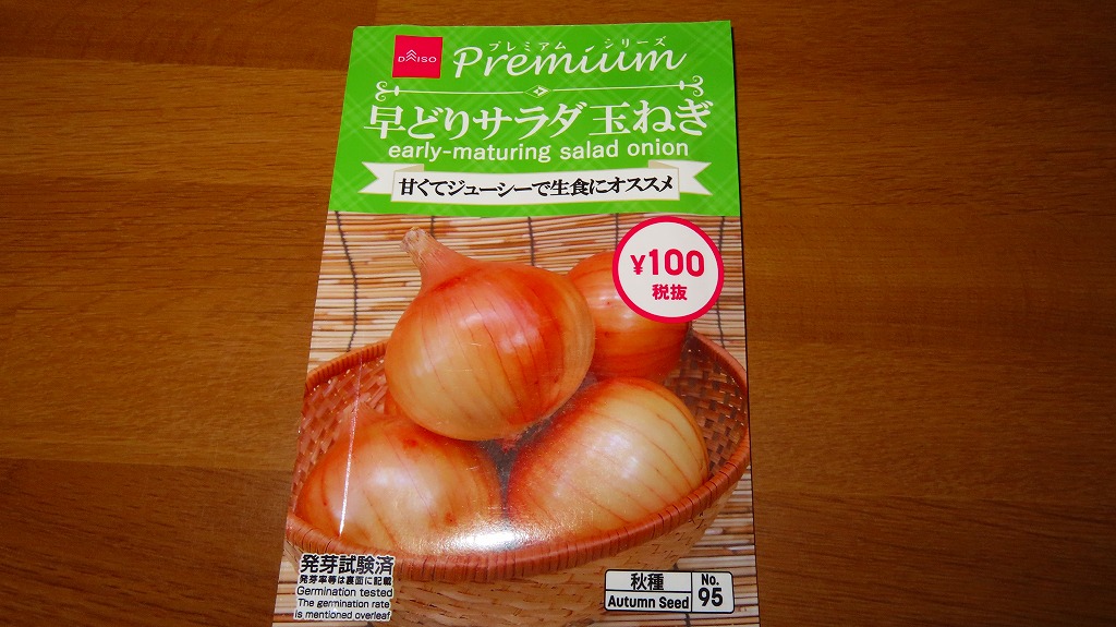 f:id:mouhatarakitakunai:20210813184059j:plain