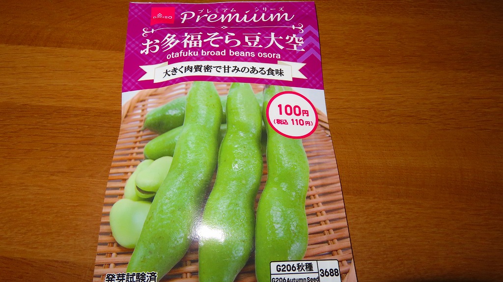 f:id:mouhatarakitakunai:20210813184105j:plain
