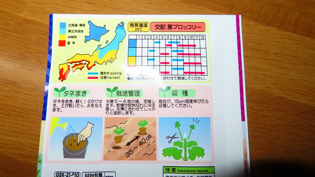 f:id:mouhatarakitakunai:20210813184113j:plain