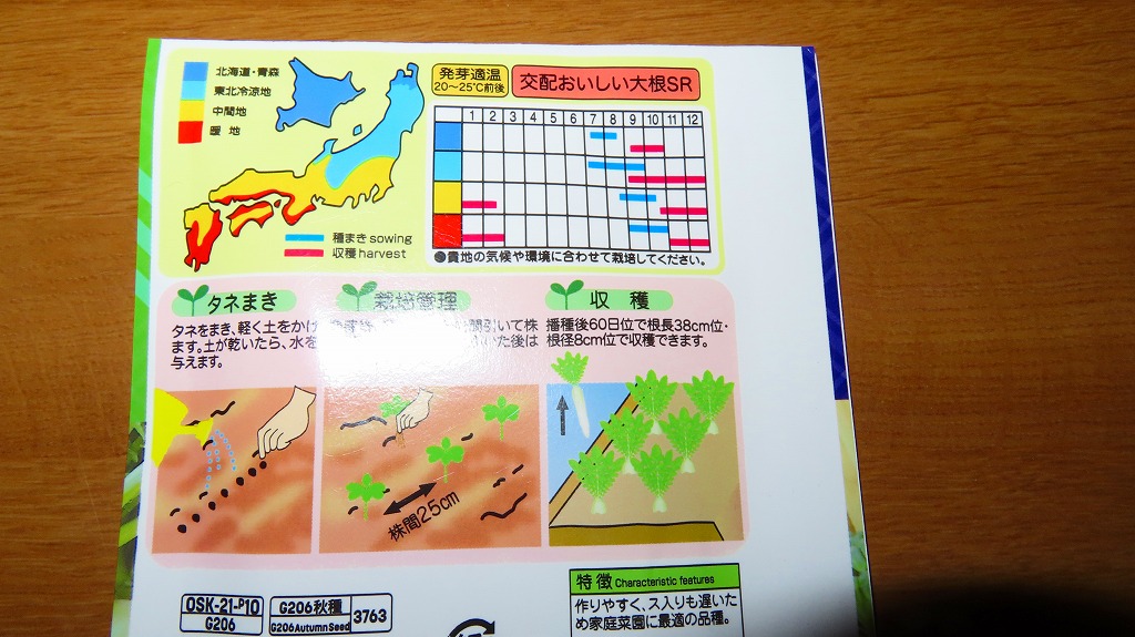 f:id:mouhatarakitakunai:20210813184122j:plain