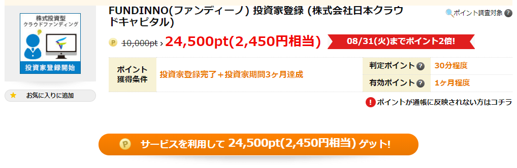 f:id:mouhatarakitakunai:20210828171701p:plain