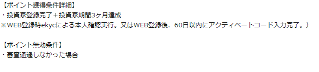 f:id:mouhatarakitakunai:20210828171734p:plain