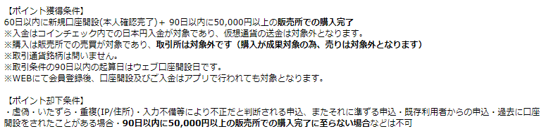 f:id:mouhatarakitakunai:20210828185614p:plain