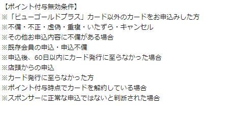 f:id:mouhatarakitakunai:20210828202130p:plain