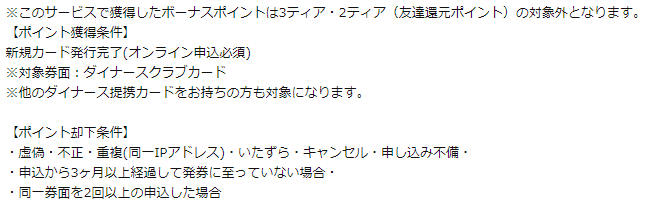 f:id:mouhatarakitakunai:20210828204242p:plain