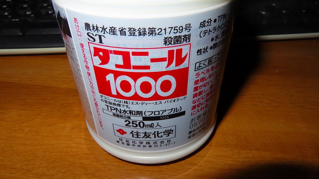 f:id:mouhatarakitakunai:20210919221219j:plain