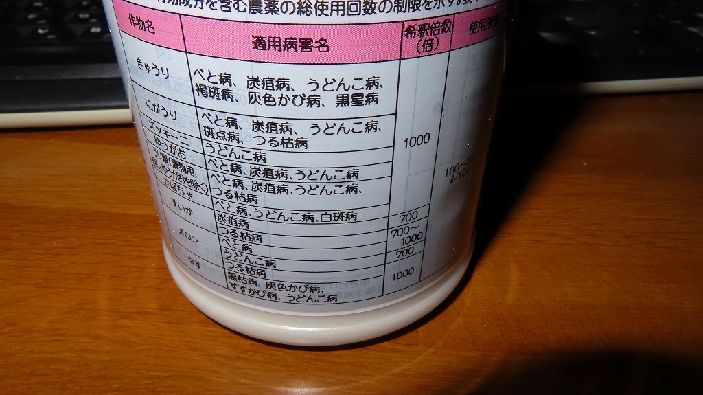 f:id:mouhatarakitakunai:20210919221221j:plain