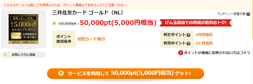 f:id:mouhatarakitakunai:20211005231011p:plain