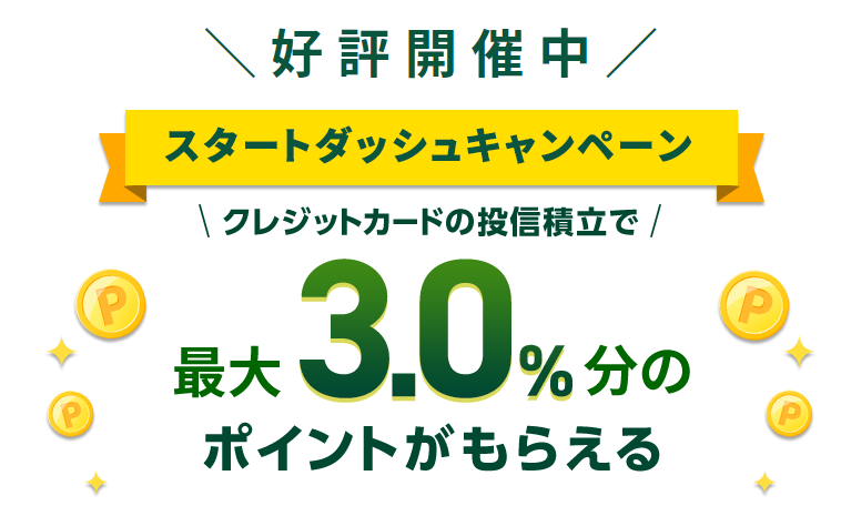 f:id:mouhatarakitakunai:20211007220901p:plain