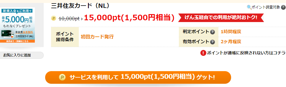 f:id:mouhatarakitakunai:20211007222038p:plain