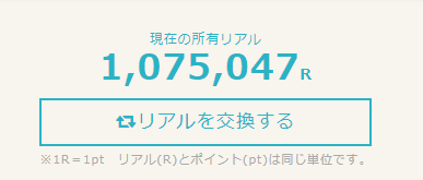 f:id:mouhatarakitakunai:20211019220918p:plain