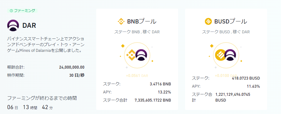 f:id:mouhatarakitakunai:20211121191747p:plain