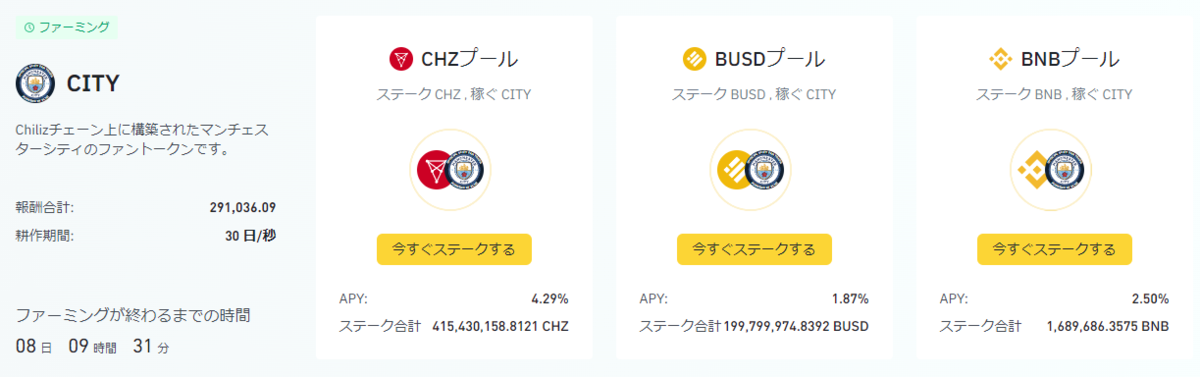 f:id:mouhatarakitakunai:20211202232950p:plain