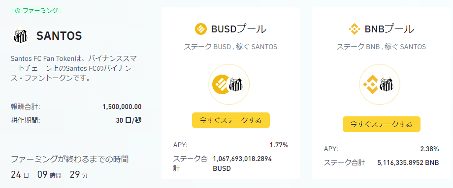 f:id:mouhatarakitakunai:20211202233035p:plain