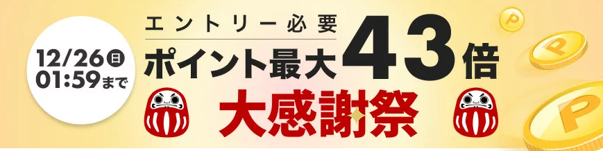 f:id:mouhatarakitakunai:20211224102838p:plain