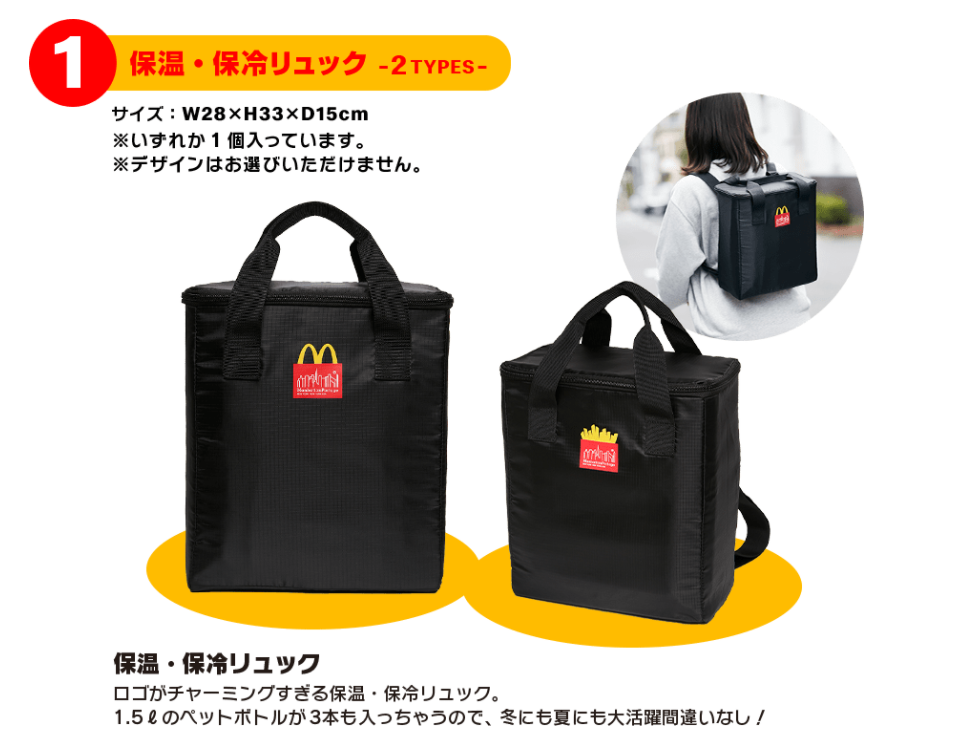 f:id:mouhatarakitakunai:20211225144942p:plain