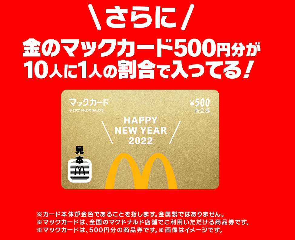 f:id:mouhatarakitakunai:20211225150450p:plain