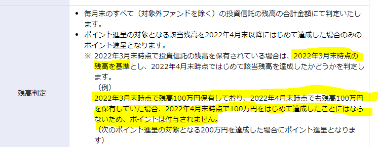 f:id:mouhatarakitakunai:20220115223019p:plain