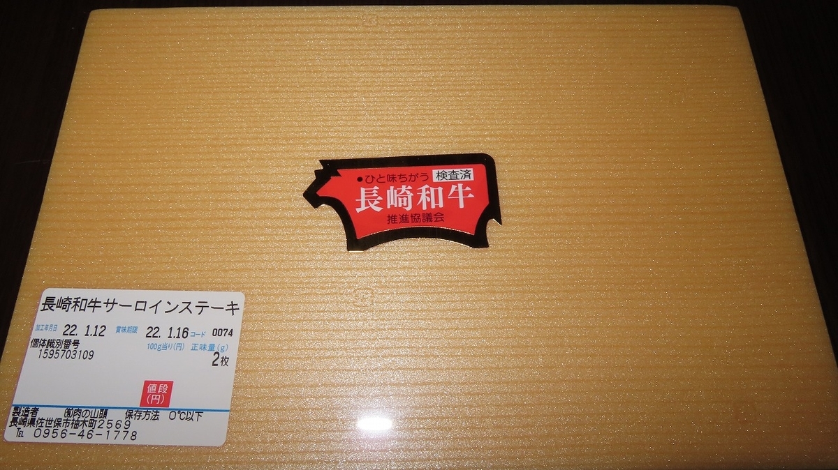 f:id:mouhatarakitakunai:20220116221751j:plain