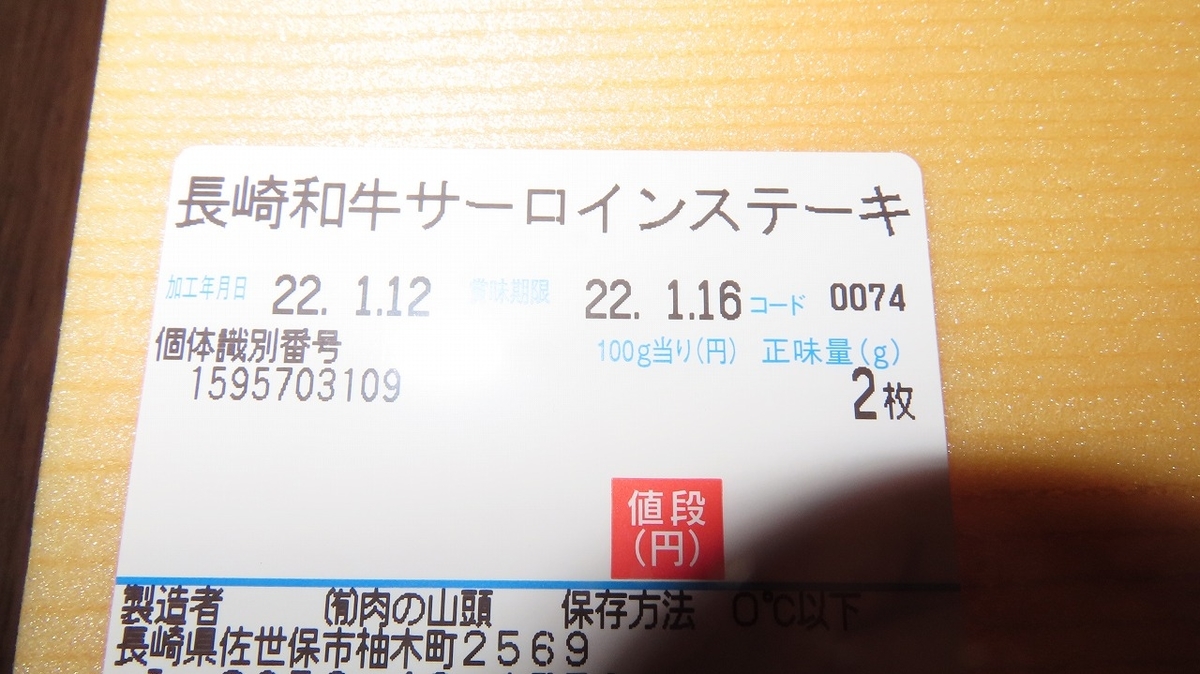 f:id:mouhatarakitakunai:20220116221753j:plain