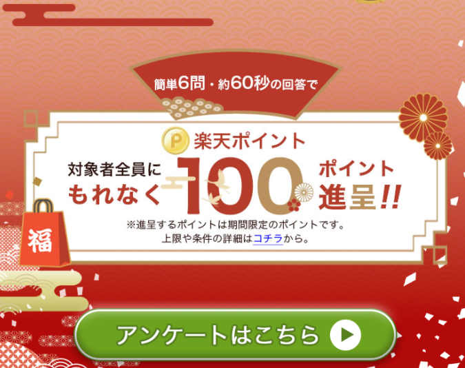 f:id:mouhatarakitakunai:20220126171045p:plain