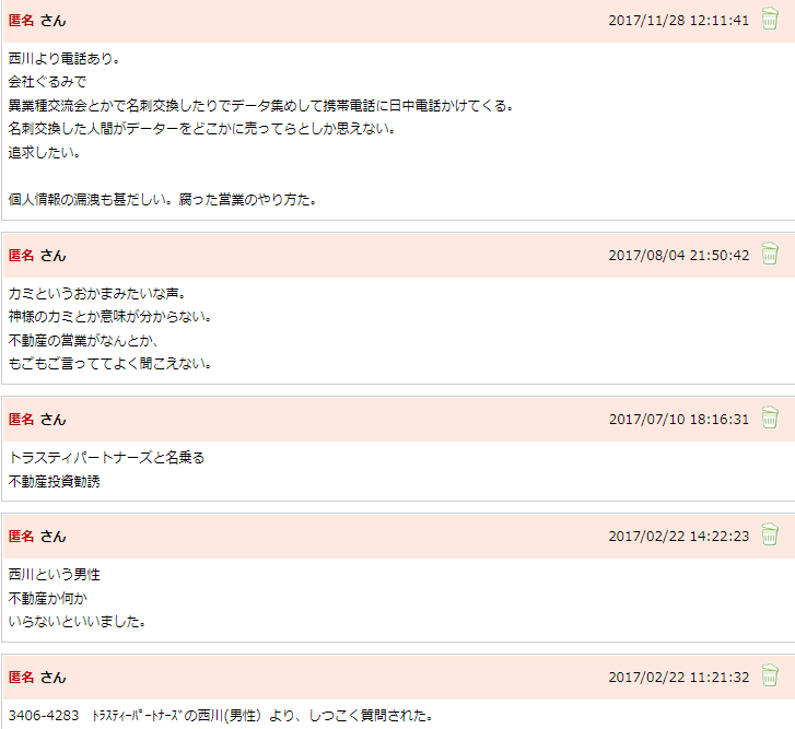 f:id:mouhatarakitakunai:20220126172403p:plain