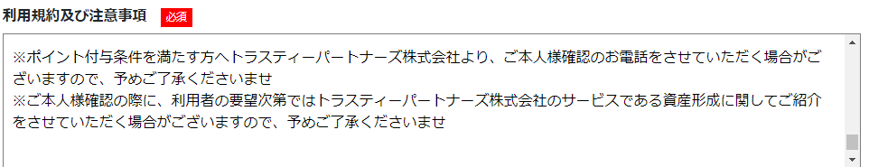 f:id:mouhatarakitakunai:20220126173031p:plain