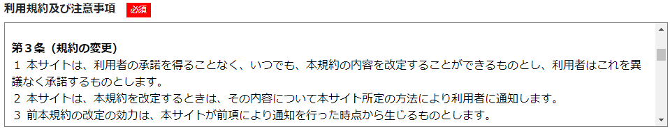 f:id:mouhatarakitakunai:20220126173343p:plain