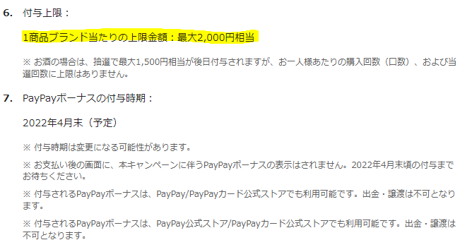 f:id:mouhatarakitakunai:20220220175712p:plain