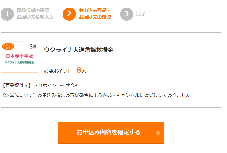 f:id:mouhatarakitakunai:20220305185140p:plain