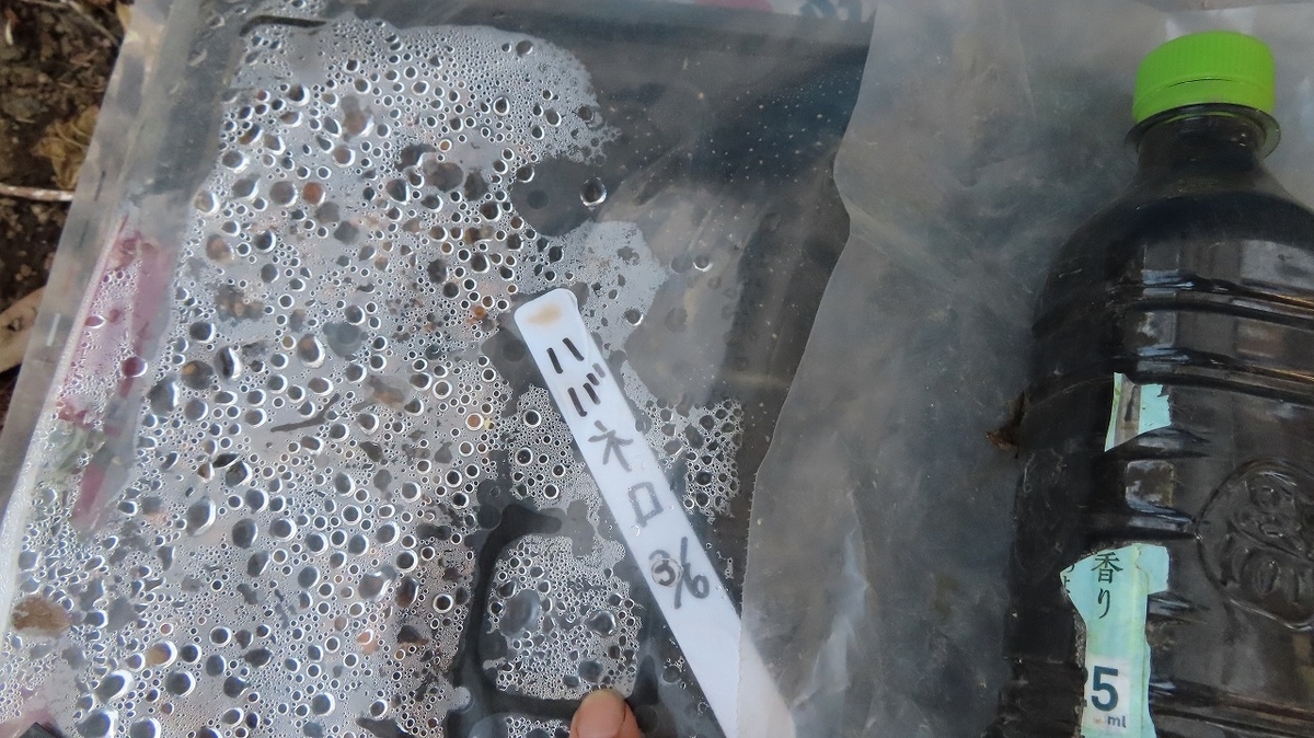 f:id:mouhatarakitakunai:20220308215405j:plain