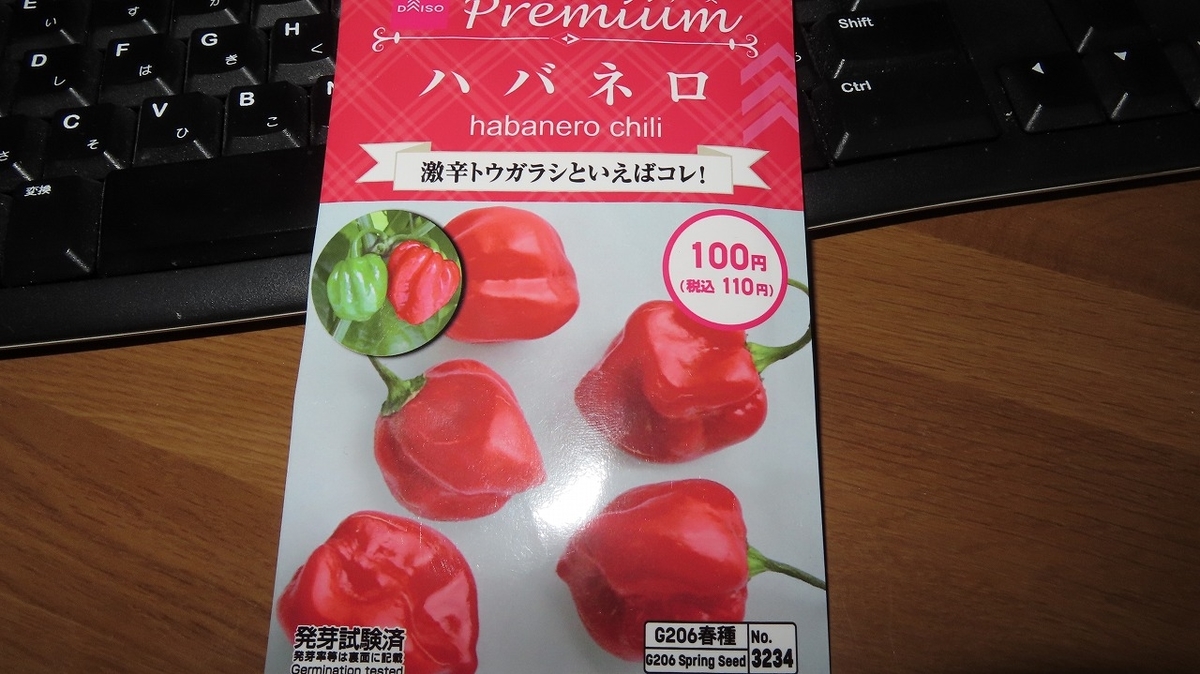 f:id:mouhatarakitakunai:20220308215413j:plain