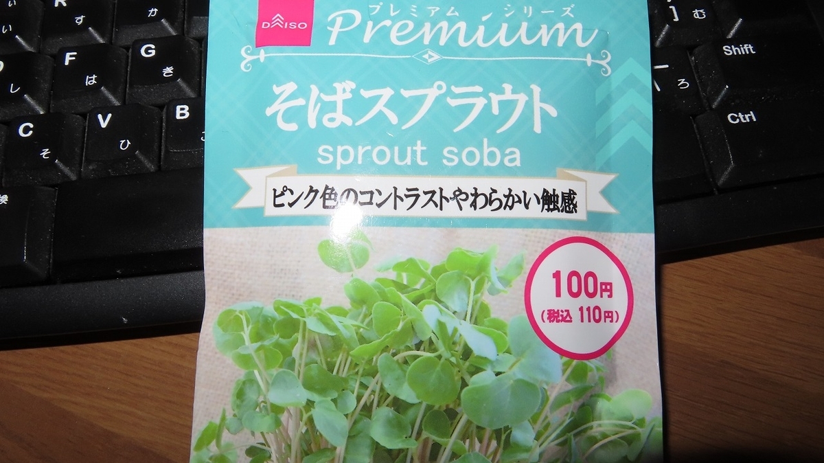 f:id:mouhatarakitakunai:20220308215418j:plain