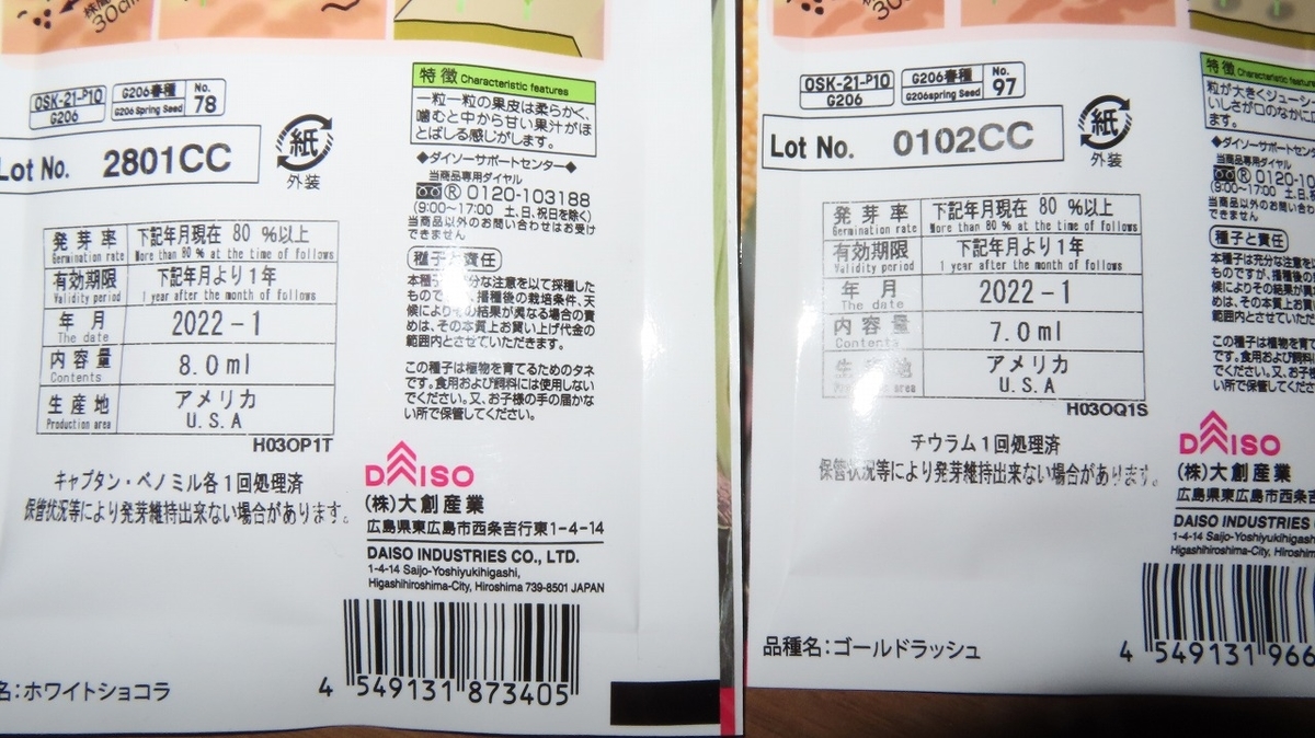 f:id:mouhatarakitakunai:20220308215439j:plain